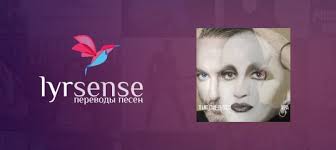 Povero amore — Mina (Anna Mazzini) (Мина (Анна Мадзини))