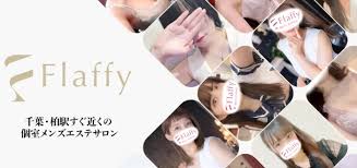 千葉・柏のメンズエステをプレイ別に7店を厳選！抜き本番・スパイダー騎乗・乳首舐めの実体験・裏情報を紹介！ | purozoku[ぷろぞく]