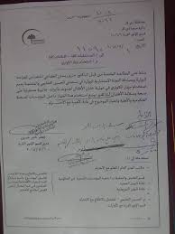 هل كلام ماما ممكن يكون ص. Ù†Ø¹ÙŠØ¯ Ù…Ù„Ø§Ø­Ø¸Ø§Øª Ø§Ù„Ø®ØªØ§Ù† 1 Ø§Ø­Ø³Ù† Ø®ØªØ§Ù† Ø¯ Ø³ÙŠÙ Ø³Ù…ÙŠØ± Ø§Ù„Ø¨ÙŠØ§ØªÙŠ Facebook