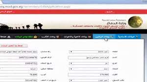 We did not find results for: Ù…ÙƒØªØ¨ ØªÙ†Ø³ÙŠÙ‚ Ø§Ù„Ù‚Ø¨ÙˆÙ„ Ø¨Ø§Ù„ÙƒÙ„ÙŠØ§Øª ÙˆØ§Ù„Ù…Ø¹Ø§Ù‡Ø¯ Ø§Ù„Ø¹Ø³ÙƒØ±ÙŠØ© Ù„Ù„Ø¹Ø§Ù… Ø§Ù„Ø¯Ø±Ø§Ø³ÙŠ Ø§Ù„Ø¬Ø¯ÙŠØ¯ 2021 2022 Ù„Ø·Ù„Ø§Ø¨ Ø§Ù„Ø«Ø§Ù†ÙˆÙŠØ© Ø§Ù„Ø¹Ø§Ù…Ø© ÙˆØ§Ù„Ø¯Ø¨Ù„ÙˆÙ…Ø§Øª Ø§Ù„ÙÙ†ÙŠØ© ÙˆØ®Ø±ÙŠØ¬ÙŠ Ø§Ù„Ø¬Ø§Ù…Ø¹Ø§Øª Ø¬Ø±ÙŠØ¯Ø© Ø£Ø®Ø¨Ø§Ø± 24 Ø³Ø§Ø¹Ø©