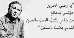 مجلة الجديد اللندنية تحتفي بمرور 20 عاما على رحيل نزار قباني الإعلام الحقيقي ريال ميديا