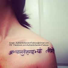 Devotional sanskrit tattoos for man: Get Tattoo Images