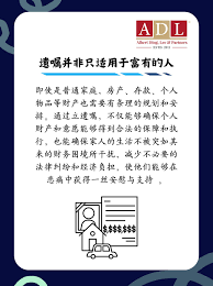 Albert Ding, Lee & Partners...