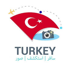 اخبار تركيا اسعار الذهب في تركيا الدراسة في تركيا السفر الى تركيا السياحة في تركيا الطقس في تركيا المسافرون العرب تركيا برنامج mario characters photo character