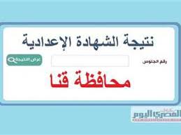 المصري اليوم - News update