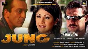 Jung Movie Memories-Kiran Kumar