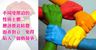 The site owner hides the web page description. å¥³æ€§ è·¨æ€§åˆ¥ éžäºŒå…ƒæ€§åˆ¥ä¹‹çµç›Ÿ å³é¦¨æ© ï½‡é»žé›»è¦–