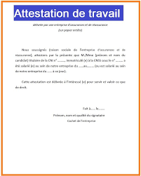 Attestation De Travail Pdf Demande D Emploi Certificat De Travail Travail