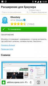 How To Install Extensions To The Mobile Yandex Browser For Android .web store on yandex stable on android, then it tells that it doesn't support this extension. mobile yandex browser