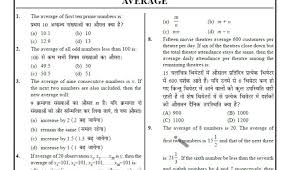 Rrb ntpc reasoning sunday quant (question) q1. All Latest Pdf Maths Average Questions In Hindi Pdf Pdfexam