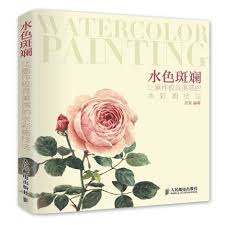 Maybe you would like to learn more about one of these? Chinese Watercolor Flowers Painting Techniques Painting Art Book Watercolor Painting Book For Beginners Painting Book Art Bookbook Watercolor Aliexpress