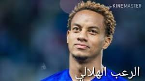إليكم في هذا المقال مجموعة من أجمل خلفيات الهلال السعودي، يُعد نادي الهلال السعودي والمُلقب بالزعيم واحدًا من أكبر الأندية على مستوى القارة الآسيوية وأكثرها شعبية وجماهيرية، فلم. Ø®Ù„ÙÙŠØ§Øª Ù„Ø§Ø¹Ø¨ÙŠÙ† Ø§Ù„Ù‡Ù„Ø§Ù„ Ø§Ù„Ù…Ù‚Ø·Ø¹ Ø¯Ù‚ÙŠÙ‚Ù‡ Ø¨Ø³ Youtube