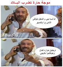 عسى ما اكون حبيب الصيف يروح الصيف وتنساني. Ø¨ÙˆØ³ØªØ§Øª Ù…Ø¶Ø­ÙƒÙ‡ Ø¹Ù† Ø§Ù„Ù…ØµÙŠÙ Ù…Ø¹ Ø­Ù„ÙˆÙ„ ÙØµÙ„ Ø§Ù„ØµÙŠÙ ÙŠØ¨Ø­Ø« Ø§Ù„ÙƒØ«ÙŠØ±ÙˆÙ† Ø¹Ù† Ø§Ø³Ø¹Ø§Ø± Ø´Ù‚Ù‚ Ø§Ù„Ù…ØµÙŠÙ ÙÙŠ Ø§Ø³ÙƒÙ†Ø¯Ø±ÙŠØ© 2020 ÙˆØ§ÙŠØ¬Ø§Ø± Ø§Ù„Ø´Ù‚Ù‚ Ø§Ù„Ù‚Ø±ÙŠØ¨Ø© Ù…Ù† Ø´ÙˆØ§Ø·Ø¦ Ø§Ø³ÙƒÙ†Ø¯Ø±ÙŠØ© ÙƒÙ…Ø§ Ù†ÙˆØ¶Ø­ Ù„ÙƒÙ… Ø§Ù…Ø§ÙƒÙ† Ø§Ù„Ø´ÙˆØ§Ø·Ø¦ Ø§Ù„Ù…Ø¬Ø§Ù†ÙŠØ©