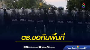 วันที่ 28 มี.ค.64 เพจเฟชบุค กลุ่ม people go network ได้ขึ้นข้อความประกาศนัดหมายรวมตัวเวลา 15.00 น. Xu9jgi1fdkyerm