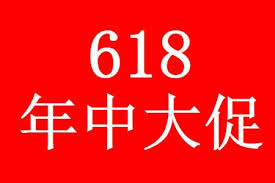 Подписаться на подписки отписаться 写在前面 618活动kv分了三个页面 分3波活动 团队合作项目 每人出一波草图 再分工合作 以确保风格的 整个618的活动页面风格都是比较梦幻 冲击力比较强 收获满满的一次项目 2020æ·˜å®618æ´»åŠ¨åŠ›åº¦ä¼šå¾ˆå¤§å— 53è´§æºç½'