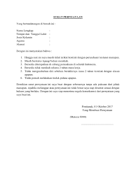 Langsung saja berikut beberapa contoh surat pernyataan kesalahan yang perlu kalian ketahui dan bersedia ditempatkan di kantor cabang perusahaan di seluruh indonesia jika kelak diterima menjadi. Contoh Surat Pernyataan Bermaterai Bersedia Tidak Mengundurkan Diri
