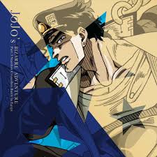 Check spelling or type a new query. Yugo Kanno Jojo S Bizarre Adventure Stardust Crusaders O S T The World Reviews Album Of The Year