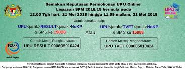 Permohonan upu bagi lepasan spm. Semakan Keputusan Upu Online 2019 2020 Lepasan Spm Setaraf