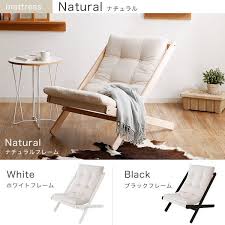 北欧デザイン1人掛けリラックスソファ 家具 インテリアの総合通販 lowya ロウヤ リラックスチェア ソファ ソファ デザイン