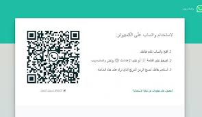 ابغى الواتساب الازرق ؟ كيف يمكن تحميل whatsapp 2 للاندرويد ؟ لذلك تجدون هنا روابط مباشرة لـ تنزيل واتس اب مخفي ظهور وظهور المتصل ، رابط تنزيل واتس اب بلس الازرق apk رابط. ÙˆØ§ØªØ³Ø§Ø¨ ÙˆÙŠØ¨ ÙŠØ·Ø±Ø­ Ù…ÙŠØ²Ø© Ø¬Ø¯ÙŠØ¯Ø© Ø·Ø§Ù„ Ø§Ù†ØªØ¸Ø§Ø±Ù‡Ø§ ØªØ±ÙƒÙŠØ§ Ø§Ù„Ø¢Ù†