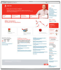 Whatever the reasons for the inconclusive and odd accounts emanating from the doj and the fbi, alfa bank may now be capitalizing on the confusion. A Clone Of The Alfa Bank Website 4 0