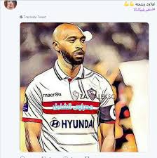 وبدأت المناوشات عندما قرر مدرب الزمالك. ØµÙˆØ± Ø´ÙŠÙƒØ§ 2020 Ø£Ø¬Ù…Ù„ ØµÙˆØ± Ø´ÙŠÙƒØ§Ø¨Ø§Ù„Ø§ Ø§Ù„Ø£Ø¨Ø§ØªØ´ÙŠ Ù…ØµØ±Ø§ÙˆÙ‰ Ø§Ù„Ø´Ø§Ù…Ù„