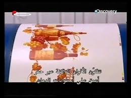 صناعة ورق الجدران Youtube