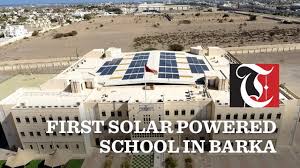 Is licensed as an islamic wholesale bank by the central bank of bahrain and is listed on bahrain bourse and n. First Solar Powered School In Barka Youtube