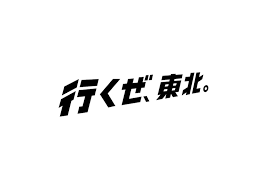 漢字 東京 published may 3 2012 japanese design テキストデザイン タイポグラフィーロゴ ロゴ フォント