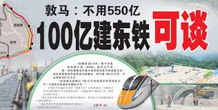 Image result for é©¬åè¿ªä¸ä¸é
