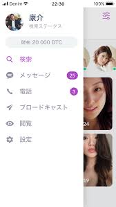 We are one of the most trusted asian dating apps online for japanese women, tokyo women and asian women. Revolutionary Dating App Datecoin Enters Japanese Market By Nikita Anufriev Datecoin Medium