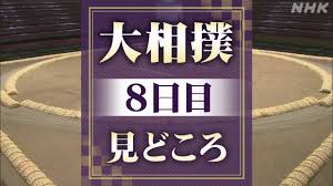 News source: NHK