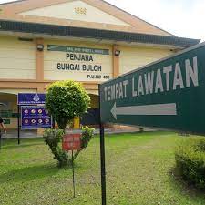 Penjara ini diurustadbir oleh jabatan penjara malaysia, kementerian dalam negeri (kdn). Photos At Penjara Sungai Buloh Sungai Buloh Selangor