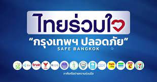 วันพฤหัสบดีที่ 27 พฤษภาคม 2564 เวลา 11:08. 2w6zarl Ncpnum