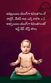 Funniest Image By Manju Jokes Images Life Lesson Quotes Funny Quotes