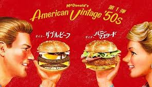 Be Bops Diner Metepec