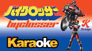 Byclosser Op - Karaoke - YouTube