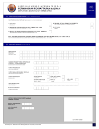 How to submit the form 17a? Orang Gaji Domestik Fill Online Printable Fillable Blank Pdffiller
