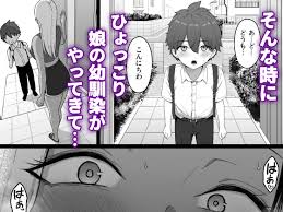 おねショタエロ漫画】幼馴染と娘のセックスを目撃した近所のギャルママが欲求不満な身体を抑えきれず娘の幼馴染の精液をフェラでセックスで搾り取る！