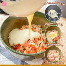 ชวนทำ คร็อกเก้สลัดปูอัด เมนูอร่อยที่ใครๆ ก็ต้องชอบ!