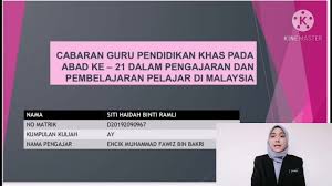 Pembelajaran di kelas dan pengelolaan kelas, pada abad ini harus disesuaikan dengan standar kemajuan teknologi informasi dan komunikasi. Pengucapan Awam Cabaran Guru Pendidikan Khas Pada Abad Ke 21 Dalam Pengajaran Dan Pembelajaran Youtube
