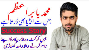 Check below for more deets about babar azam. Babar Azam Life Story Career Lifestyle House Cars Family Youtube