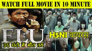 Nonton movie flu (2013) streaming film layarkaca21 lk21 dunia21 bioskop keren cinema nonton film flu (2013) subtitle indonesia streaming movie download gratis online. Flu Full Movie Flu Full Movie In Hindi Contagion Full Movie Flu Full Movie In English Youtube