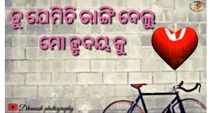 More 10 000 000 free fire nickname. Video Status Odia Sad Whatsapp Status Lyrics Video Song Wellstatus In
