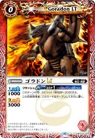 バトルスピリッツ