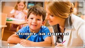 мой добрый учитель ну что ж вы молчите скачать Neposedy Moj Dobryj Uchitel Karaoke Youtube