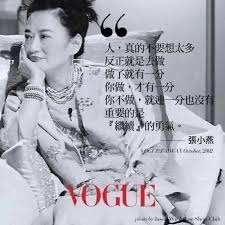 以 綜藝節目 主持人著稱，人稱「小燕姐」，為台灣娛樂圈的「綜藝大姐大」，在台灣電視綜藝界與 張菲 、 胡瓜 、 吳宗憲 合稱為「三王一后」 ，有「綜藝教母」之稱號. ç¾…æ–¯ç¦å­¸è‹' è¶…å‡¡ æ—©å®‰ å°ç‡•å§èªªä½ æ€•è¢«é¨™ æˆ'ä¹Ÿæ€•è¢«é¨™å¯æ˜¯æˆ'æ•¢å˜—è©¦ ä½ ä¸æ•¢ é€™å°±æ˜¯å€åˆ¥ Facebook