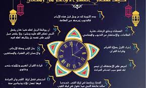 فوائد فقهية وإيمانية مع حديث: Kkdvn0coxhhfbm