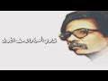 الحزن النبيل وبقيت أغنى عليك. ØªØ­Ù…ÙŠÙ„ Ø­Ø§Ù„Ø§Øª ÙˆØ§ØªØ³ Ø§Ù„Ø­Ø²Ù† Ø§Ù„Ù†Ø¨ÙŠÙ„ Ù…Ø­Ù…ÙˆØ¯ Ø¹Ø¨Ø¯ Ø§Ù„Ø¹Ø²ÙŠØ² Mp3 Mp4