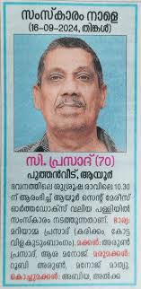 It is with a heavy heart that I bring the news that my father passed away  yesterday at 12:30. He was a saint to many many people, and for those of you